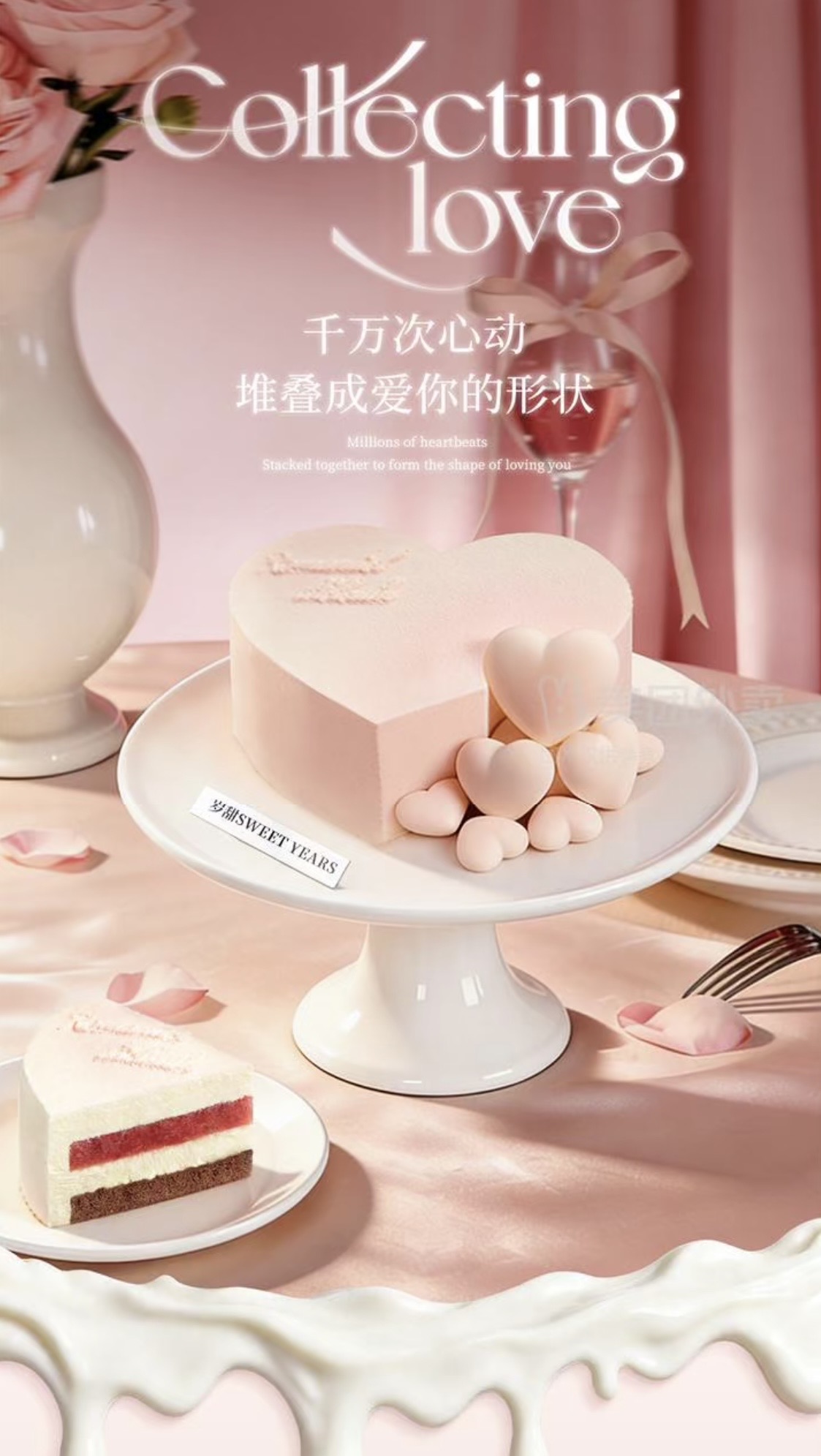 细节