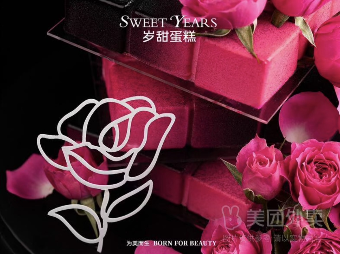 细节2