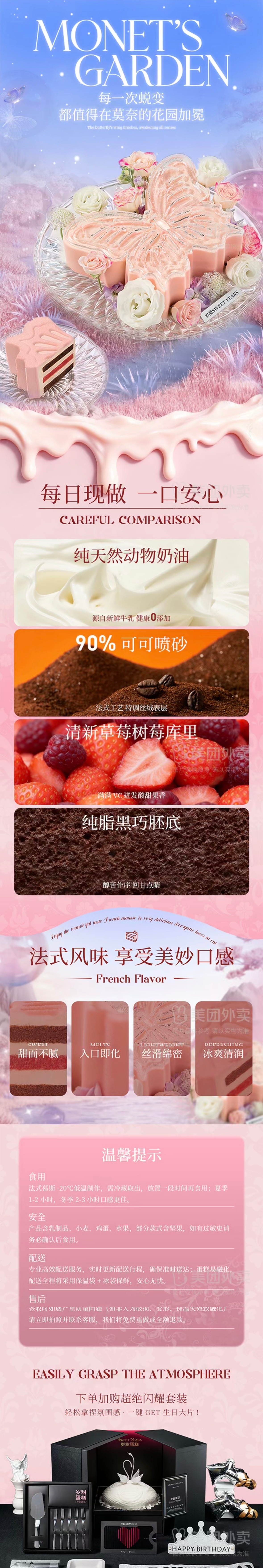 细节1