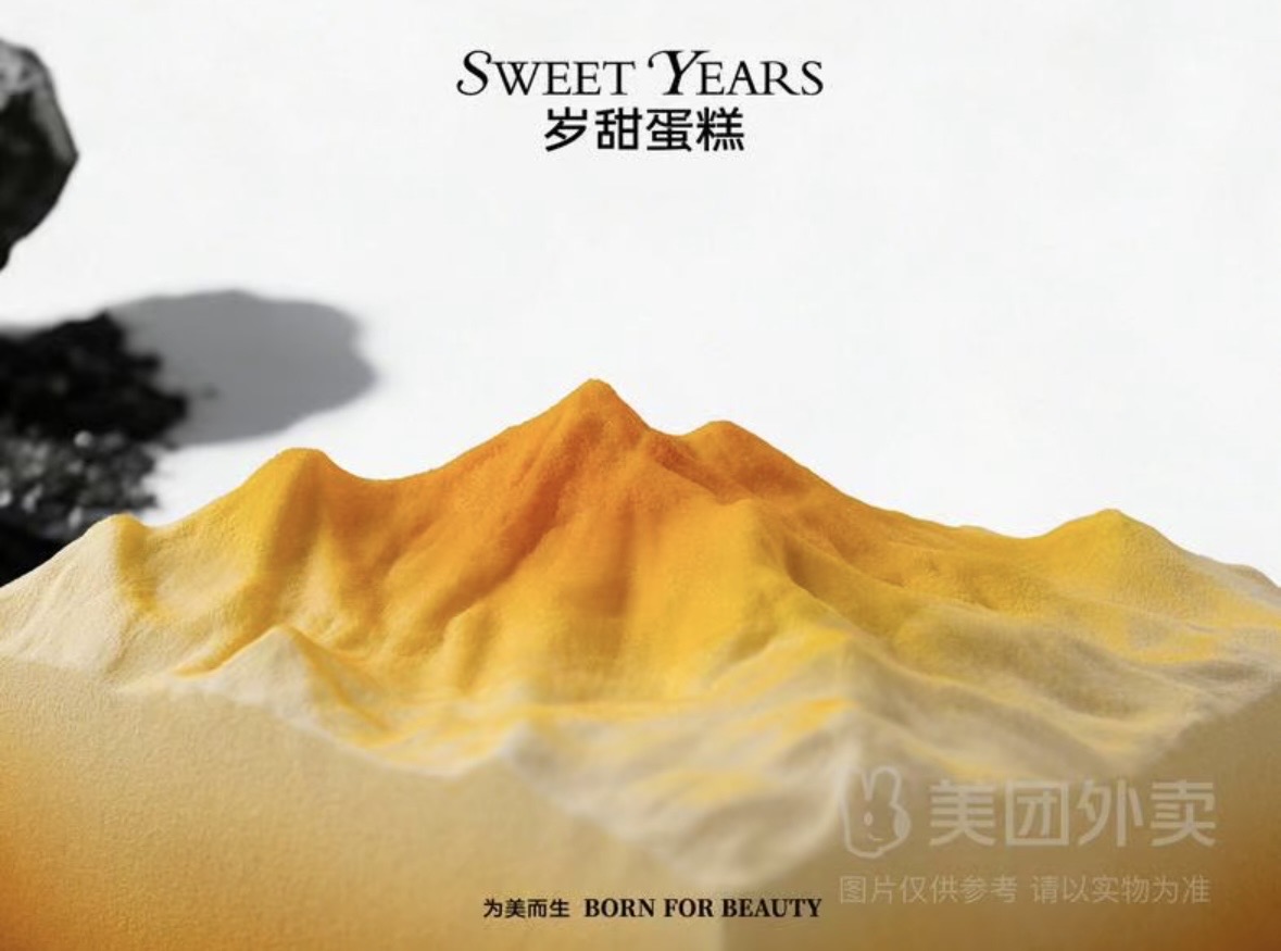 细节2
