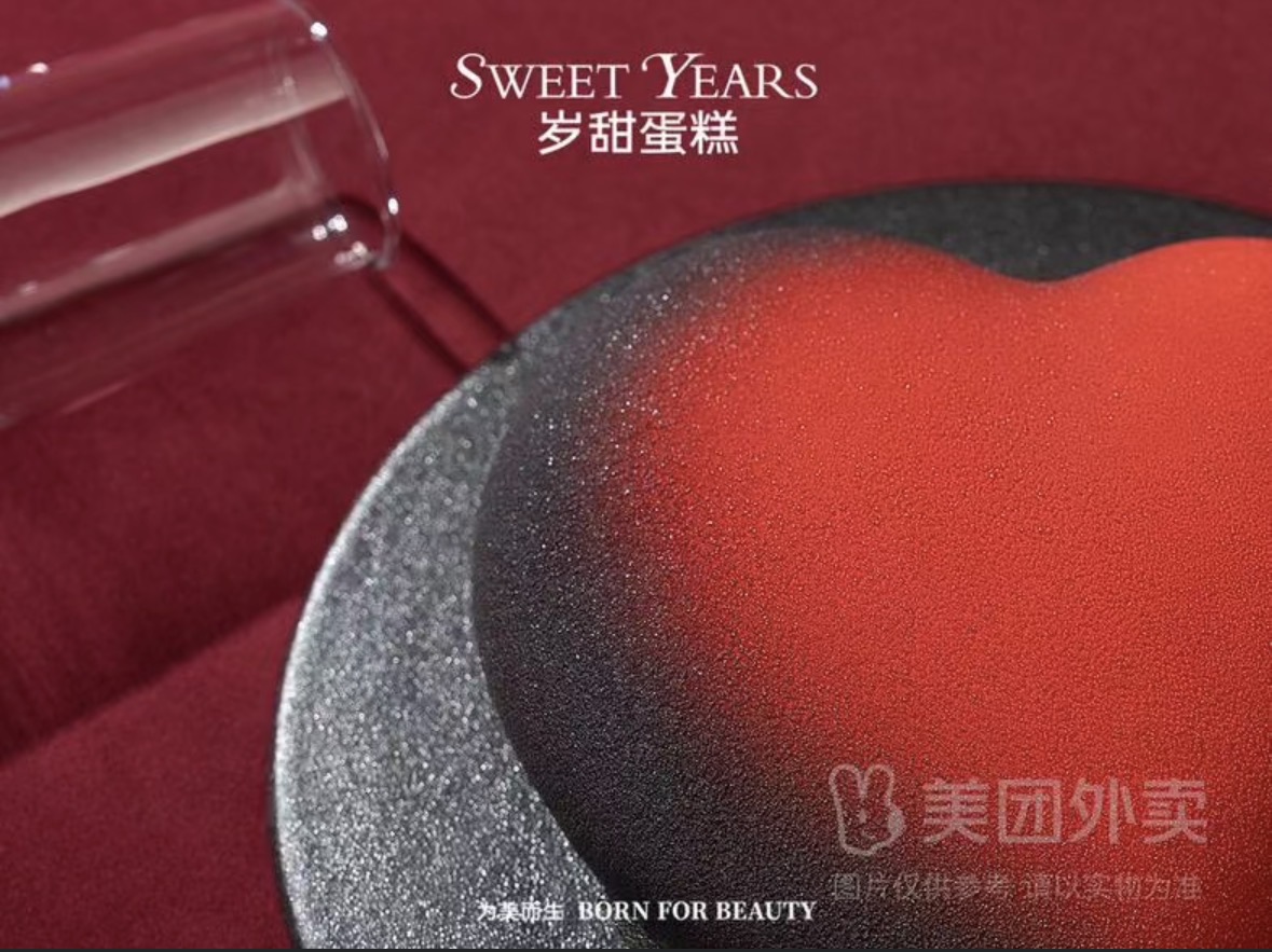 玫瑰之心切面分层