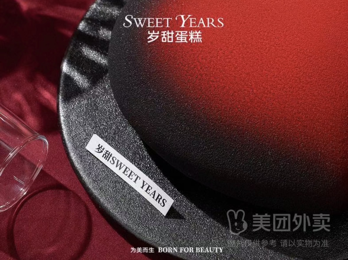 玫瑰之心细节